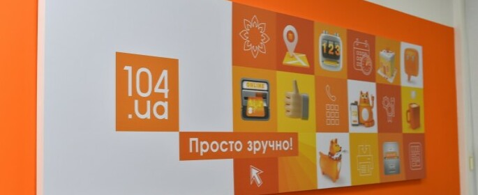 104.ua Клієнтський простір у Чернігові частково відновив свою роботу