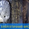 Аварійне припинення розподілу газу до декількох будинків по вул. Хотинській у Чернівцях
