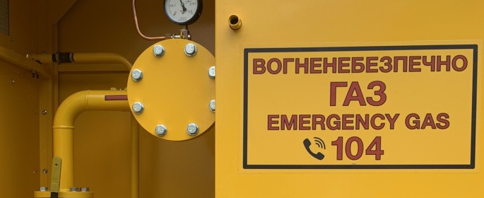 Тимчасове припинення розподілу газу до с. Топорівці та с. Колінківці