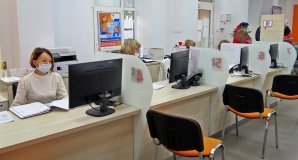 Встановити або замінити газове обладнання