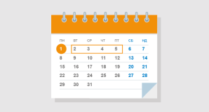 7 способів передачі показань лічильника