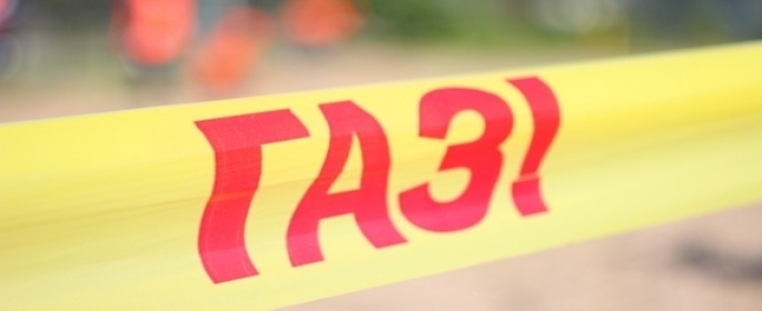 Припинення газопостачання