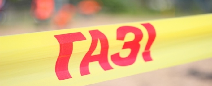 Припинення газопостачання