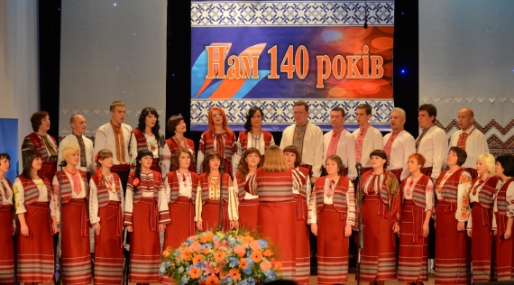 Хоровий колектив "Стожари"