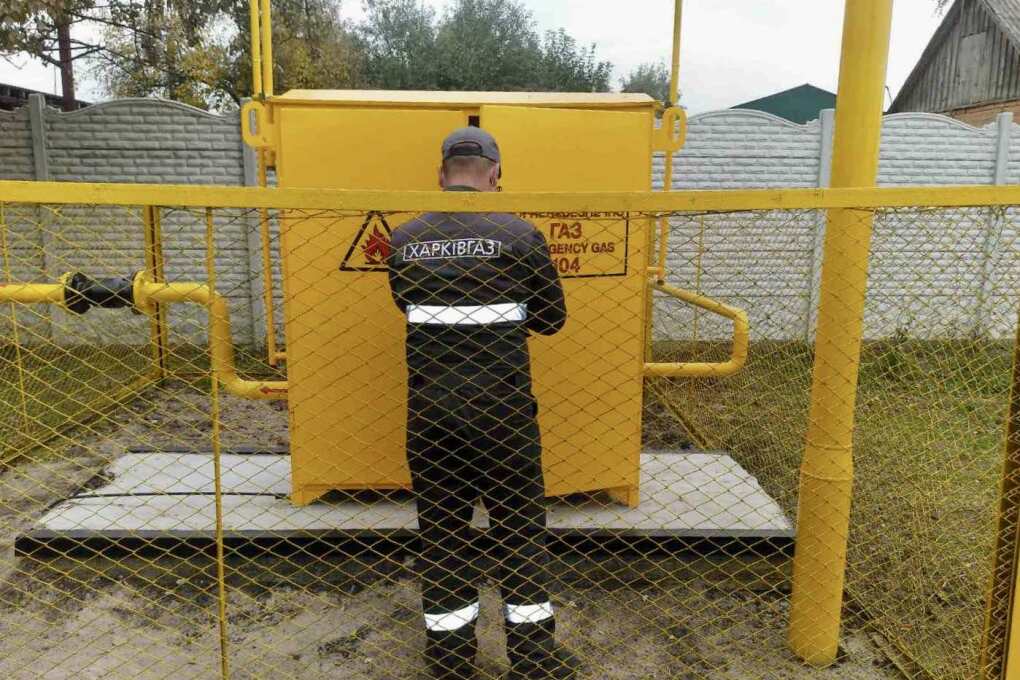 АТ "Харківгаз" провело відкрите обговорення (відкрите слухання)  проекту структури тарифу на послуги розподілу природного газу на 2022 рік