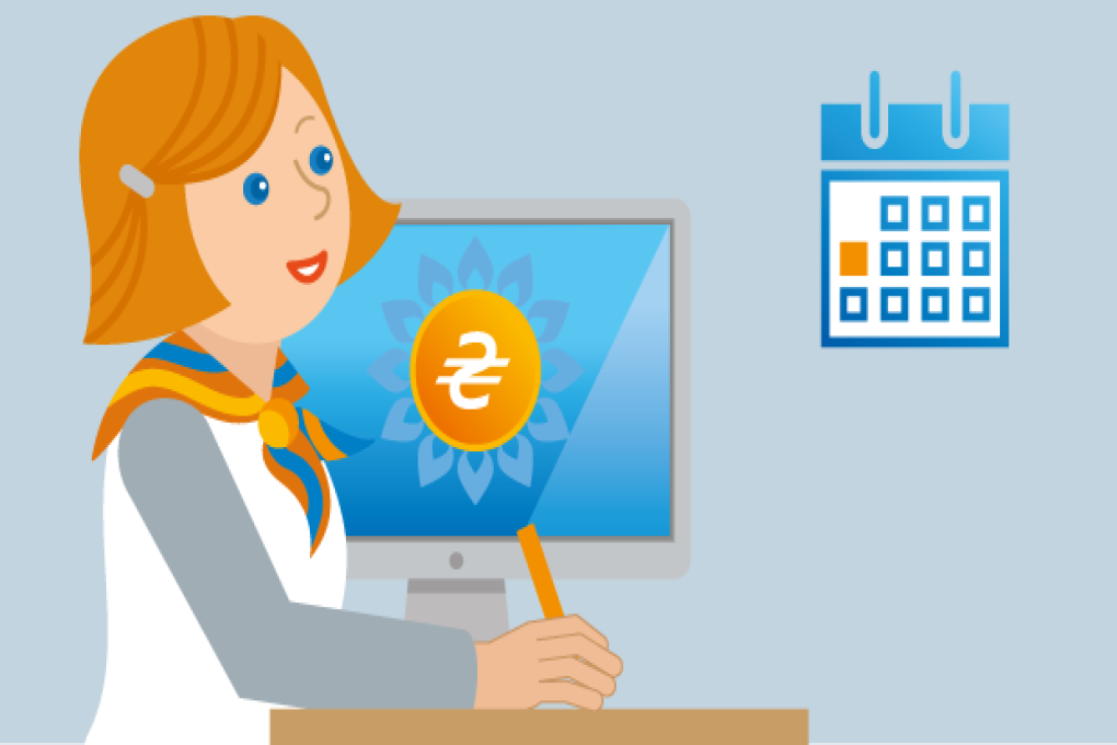 АТ «Харківгаз» інформує про відкриття рахунків зі спеціальним режимом використання