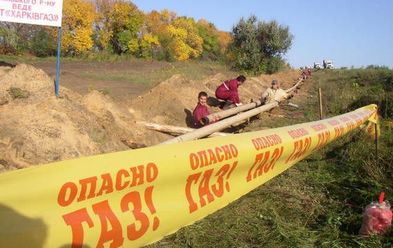 Програма відповідності ПАТ «Харківгаз»