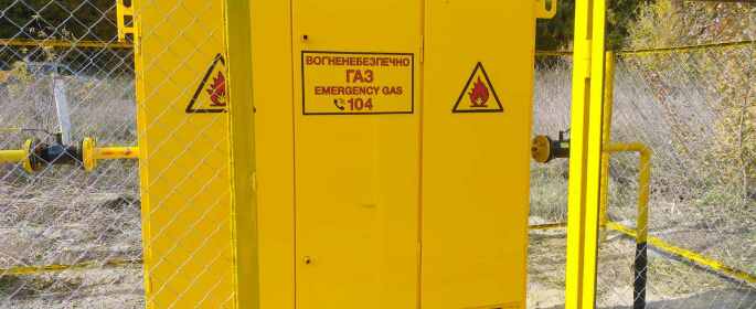 АТ "Харківгаз" проведе роботи по заміні ШГРП