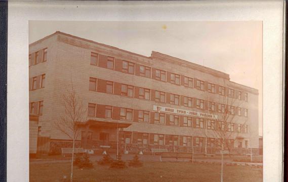 Службово – побутовий корпус ВО «Харківгаз» в с. Безлюдівка. Нині в цій будівлі адміністративний корпус головного підприємства ПАТ «Харківгаз», 1980