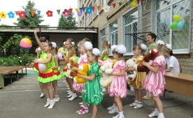 З турботою про майбутнє покоління