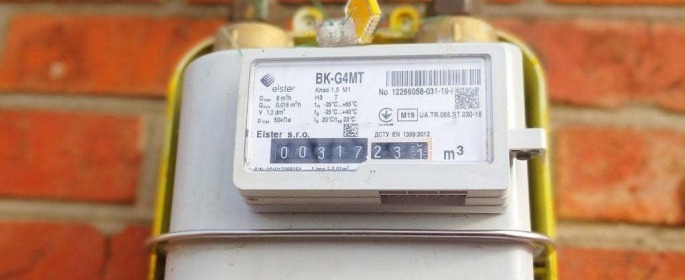 Шановні клієнти, дуже просимо Вас передати показання лічильників газу в АТ «Харківгаз»