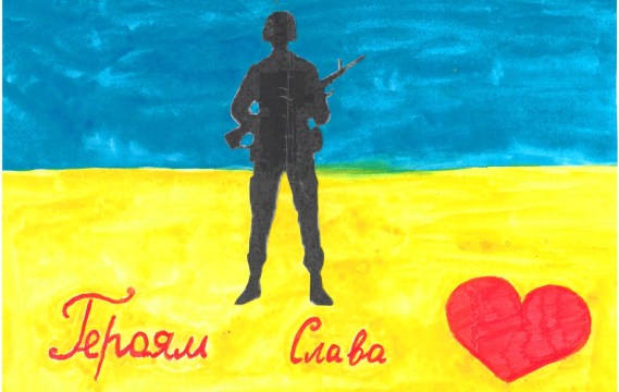 З Днем Захисника України!