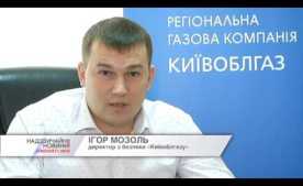 Чим закінчуються втручання в газові лічильники
