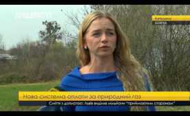 Плата за обслуговування газових мереж. Що це?