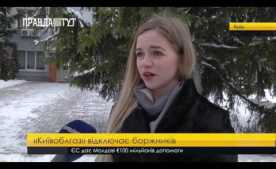 Сплачуючи за газ вчасно, Ви інвестуєте у свою безпеку