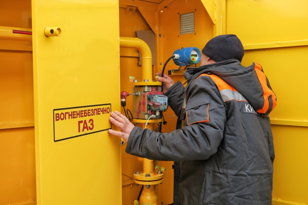 ЗВІТ ПРО ВИКОНАННЯ ПРОГРАМИ ВІДПОВІДНОСТІ АТ «КИЇВОБЛГАЗ» ЗА 2021 РІК