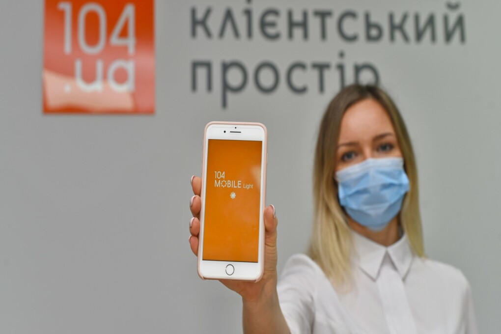 Як передати показники лічильника газу