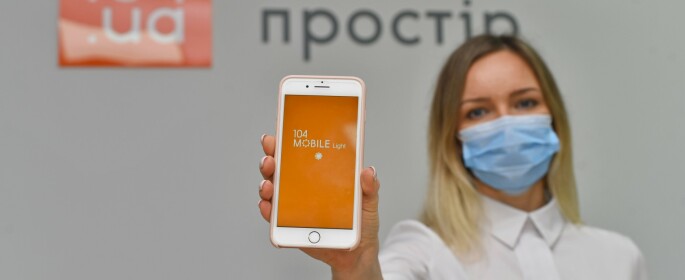 Як передати показники лічильника газу