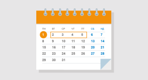 Коли і як передавати показання лічильника