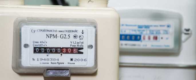 Обслуговування лічильників