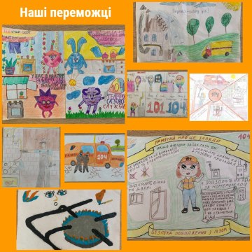 Учасники конкурсу малюнку «Безпека поводження з газом очима дітей!» отримали свої подарунки