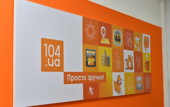 У 2020 році до 104.ua Клієнтського простору Миколаївщини звернулося 21,4 тисяч клієнтів