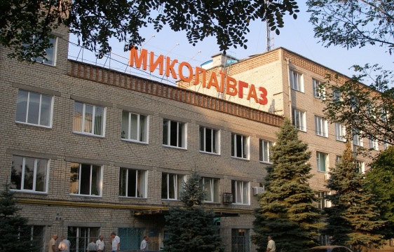 Адмінбудівля облгазу на вул.Чигрина, 159