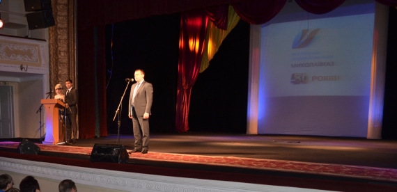 "Миколаївгазу" - 50!