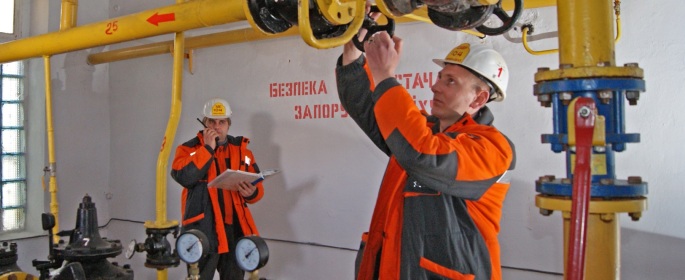 Технічне обслуговування систем газопостачання