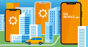 104 Mobile Light - новий додаток для iPhone