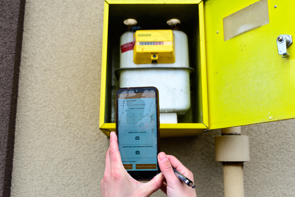 Волиньгаз: «Оплата за розподіл газу – підтримка області в умовах війни