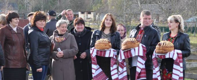 Газифікація