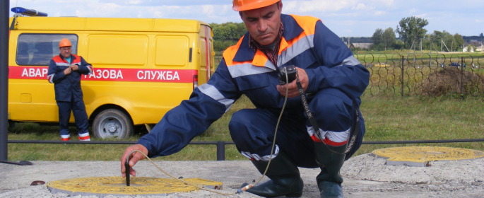 Обслуговування газових мереж