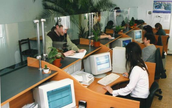 Початок комп`ютеризації підприємства