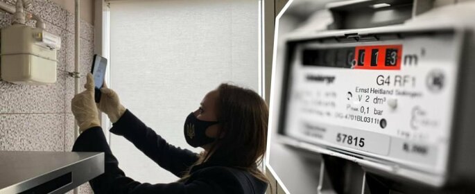 Контролери Закарпатгазу відновлюють перевірки лічильників: що треба знати