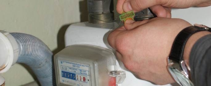 Облік природного газу