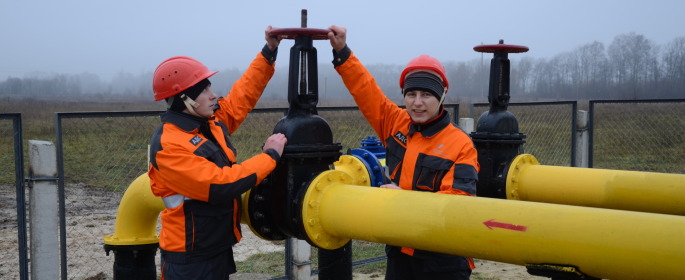 Газифікація